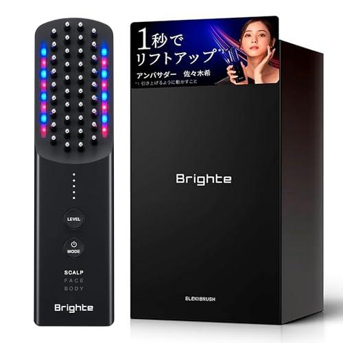 美品 ／ ブライト エレキブラシ - Brighte LED美顔器 Brighte