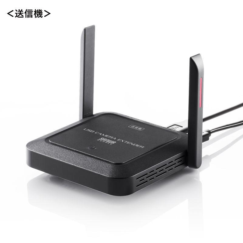 SANWA SUPPLY（サンワサプライ） WEBカメラ無線化キット USB タイプA