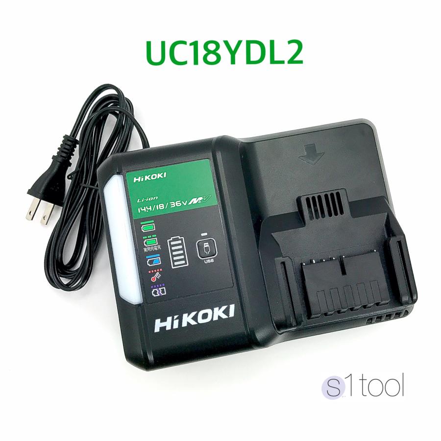 HiKOKI 充電器 UC18YDL2 + ケース 純正品 14.4V/18V/マルチボルト 対応