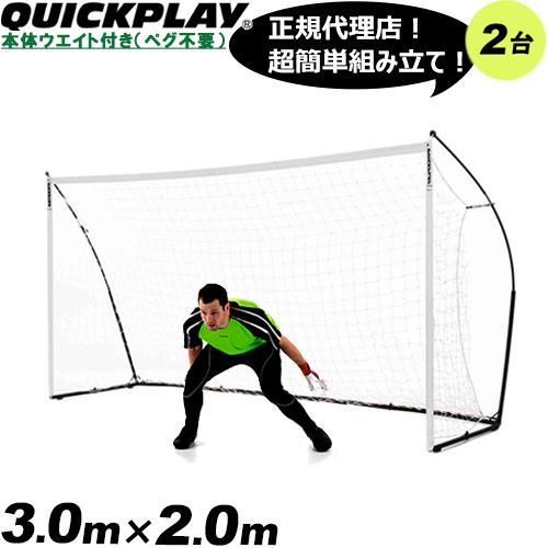 QUICKPLAY（クイックプレイ） ☆15％OFFクーポン 2/25-3/1☆キック