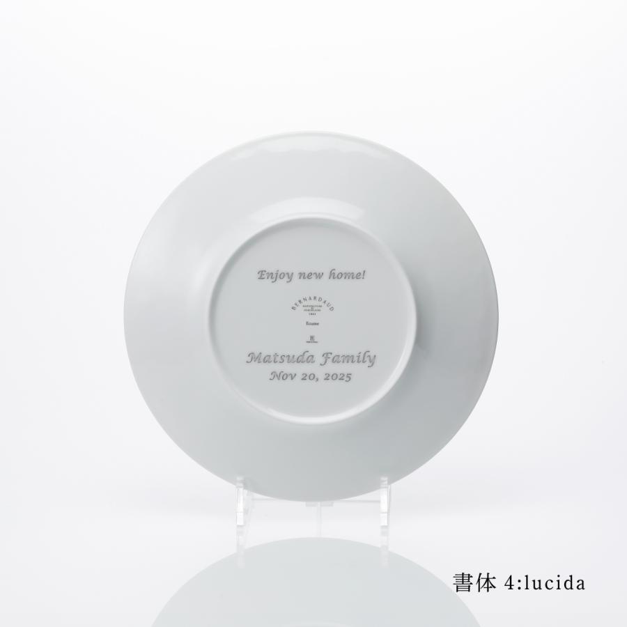 BERNARDAUD ベルナルド エキュム ディナープレート 26cm 名前 彫刻