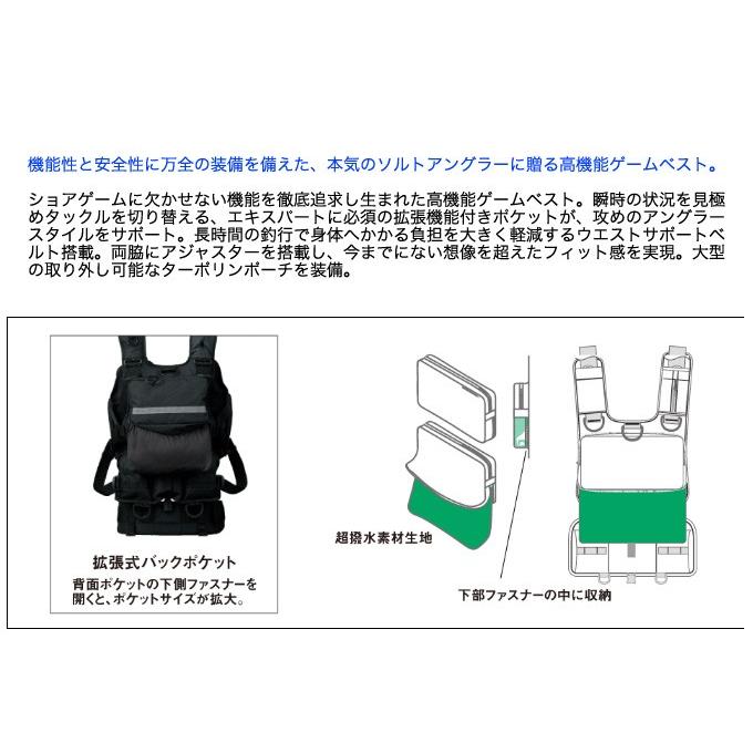DAIWA（ダイワ） ベンチクールゲームベスト3 (DF-6107)(サイズ：フリー