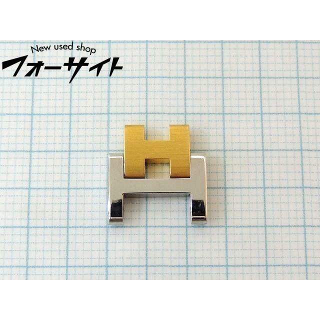 クリッパー（HERMES） エルメス 時計のコマ □ クリッパー ステンレス