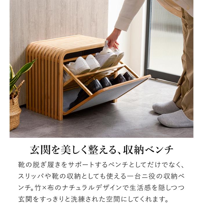 GUDEE（グディ） ＼2/27-3/1はP10倍／ [正規代理店] 収納ベンチ
