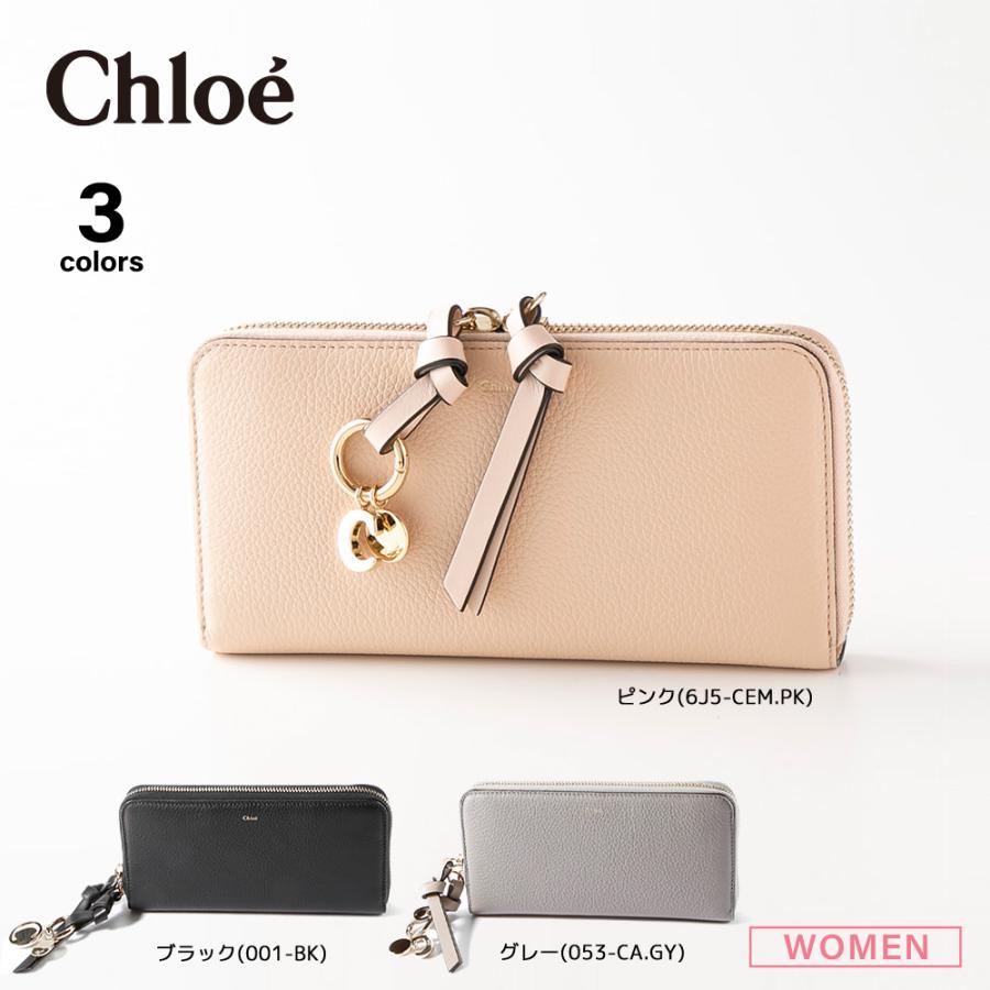Chloe（クロエ） 長財布 ALPHABET ラウンド 21WP941/F57 フィット