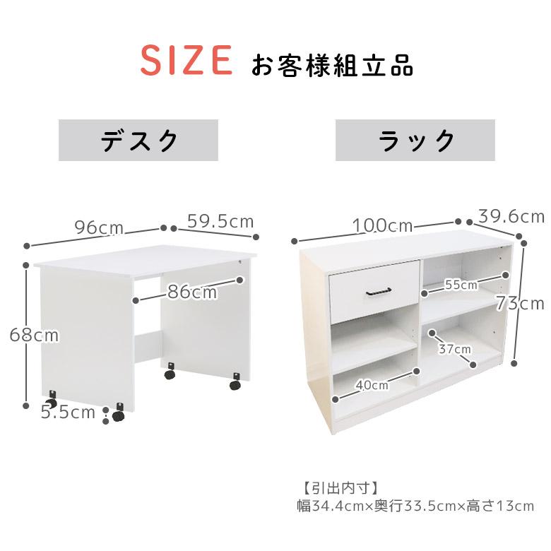 未来商会 システムベッド ロータイプ システムデスク 机付き 収納