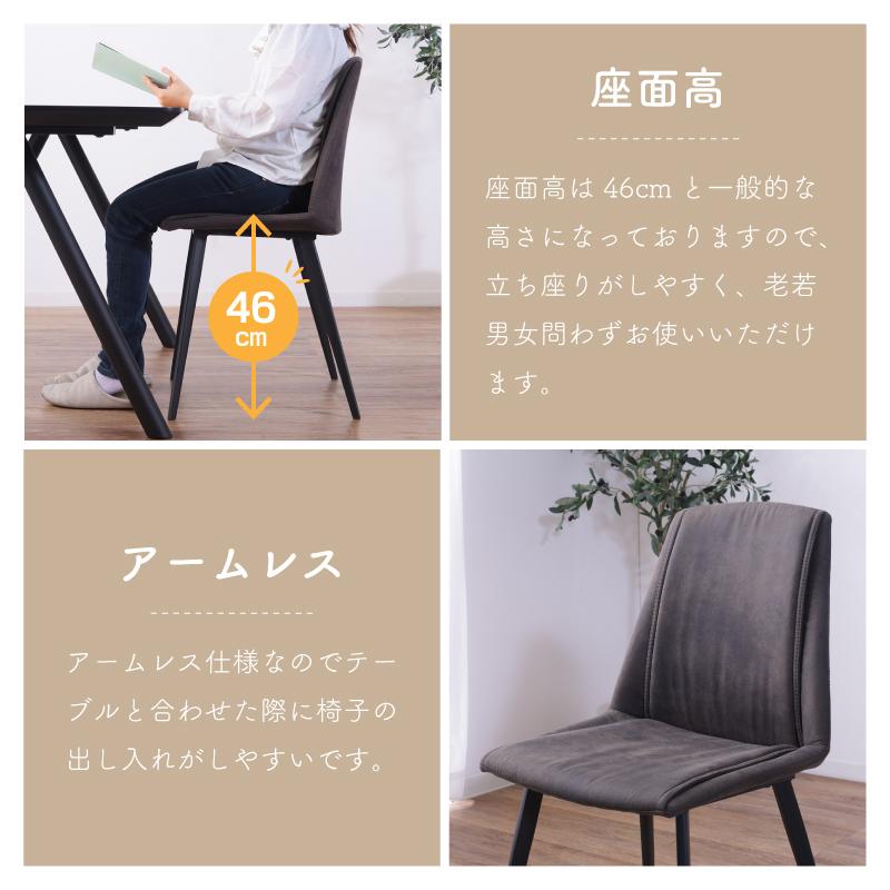 東谷 ダイニングチェア 座面高46cm おしゃれ チェア シンプル 北欧
