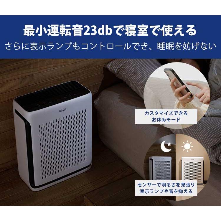 Levoit （レボイト） 空気清浄機 Vital100s 〜21畳 バイタル100s 強力