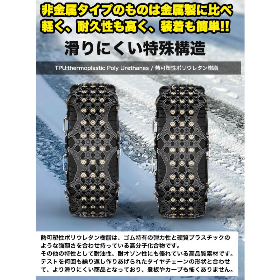 タイヤチェーン スパイクピン 非金属 スノー 樹脂 ハンドルロック 凍結