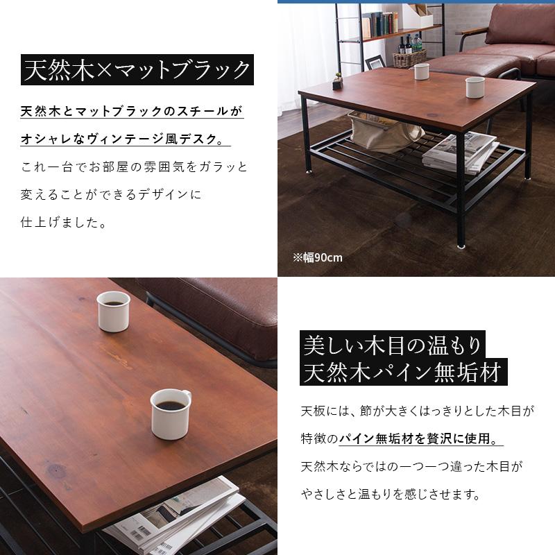 MINT センターテーブル ローテーブル 幅100 リビングテーブル