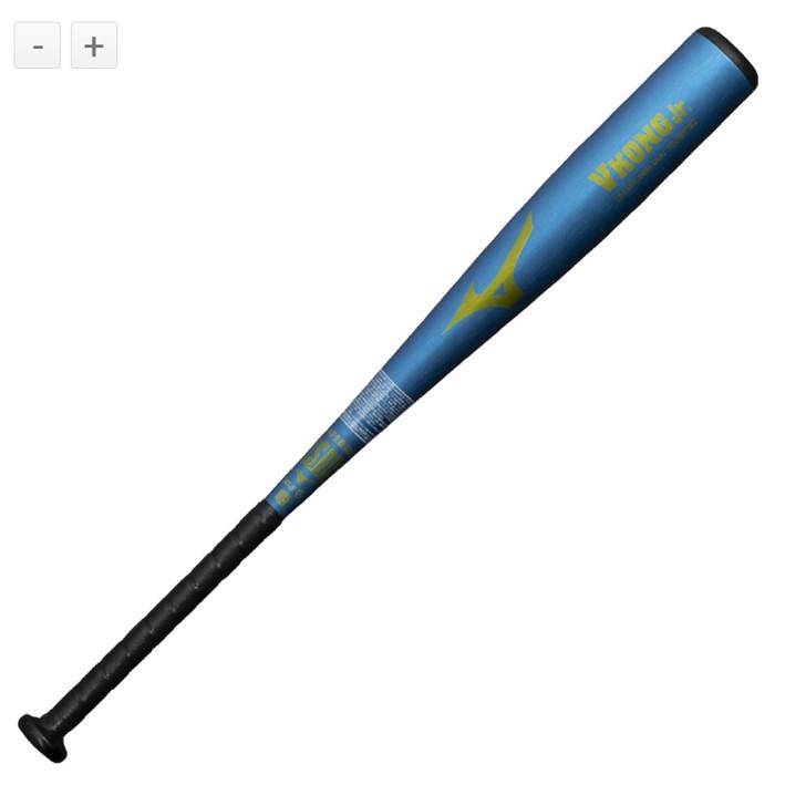 MIZUNO（ミズノ） 【MIZUNO】ミズノ 限定 少年軟式用バット V