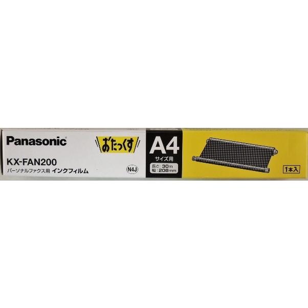 Panasonic（パナソニック） FAX用インクフィルム KX