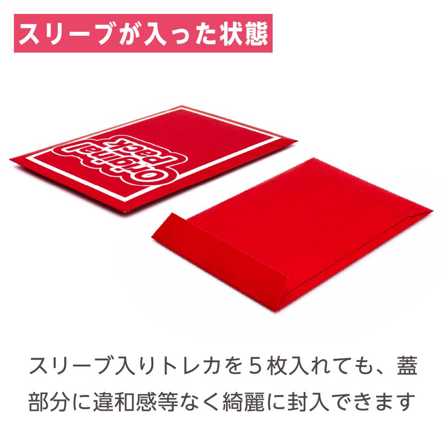 オリパ オリジナルパック 袋 トレカ販売袋 / オリパ用紙平袋 5色