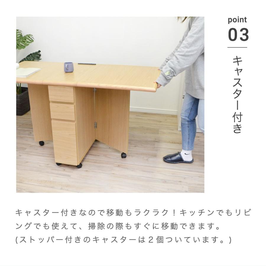 両バタフライ テーブル キッチンカウンター 収納 USB 木製 天然木