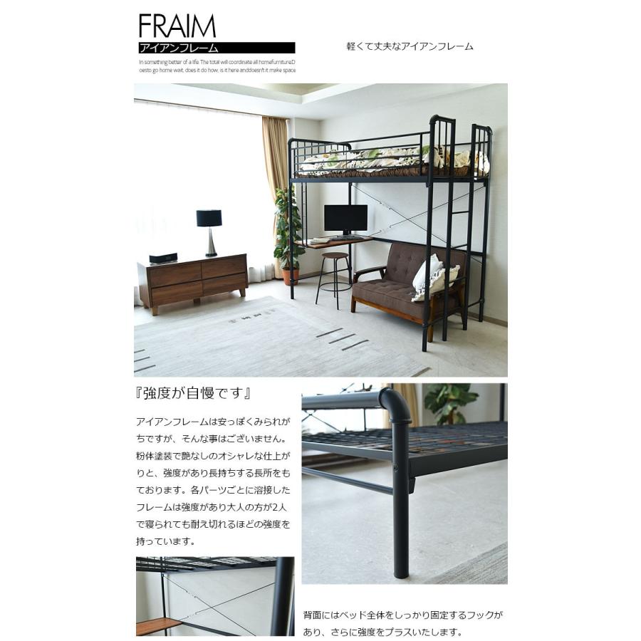 Cスタイル ロフトベッド 200cm高 ベッド パイプベッド シングルベッド