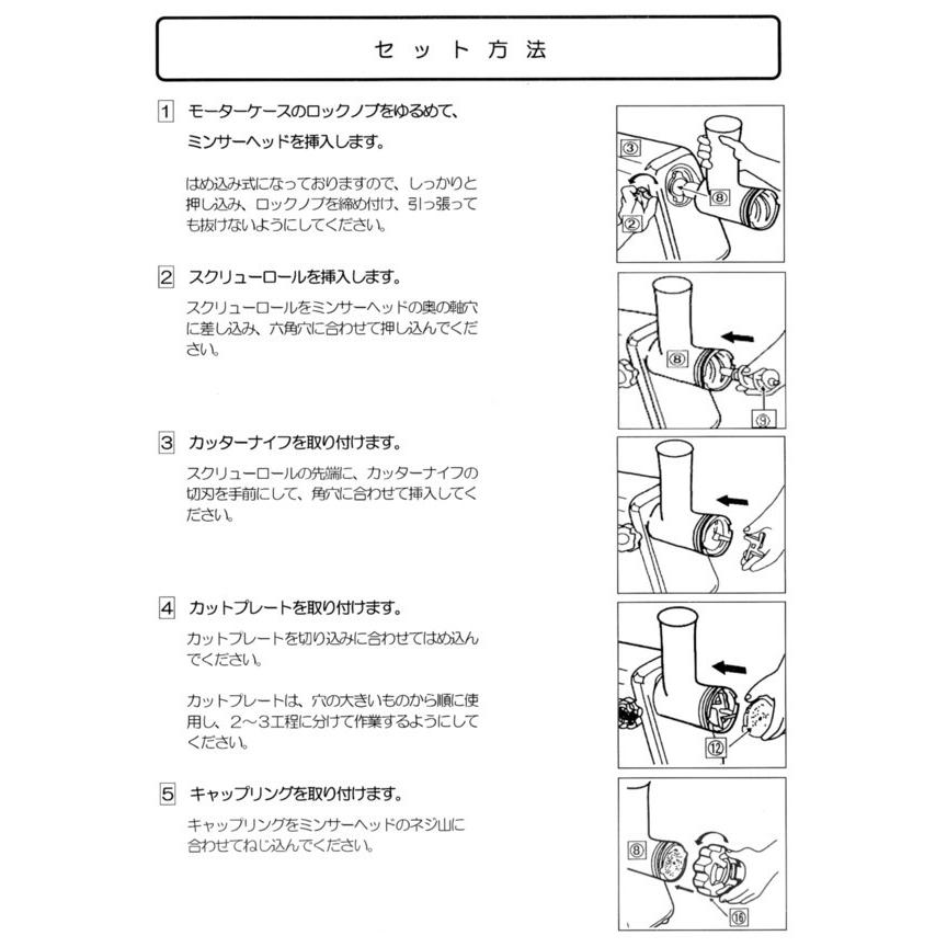 電動ミンサー SG-30 味噌（みそ）作りに！挽肉（ひき肉）作りに