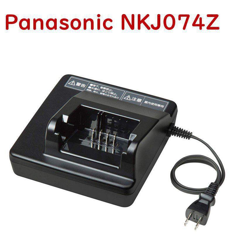 Panasonic NKJ069Z1 充電器 パナソニック パナソニック 電動自転車充電