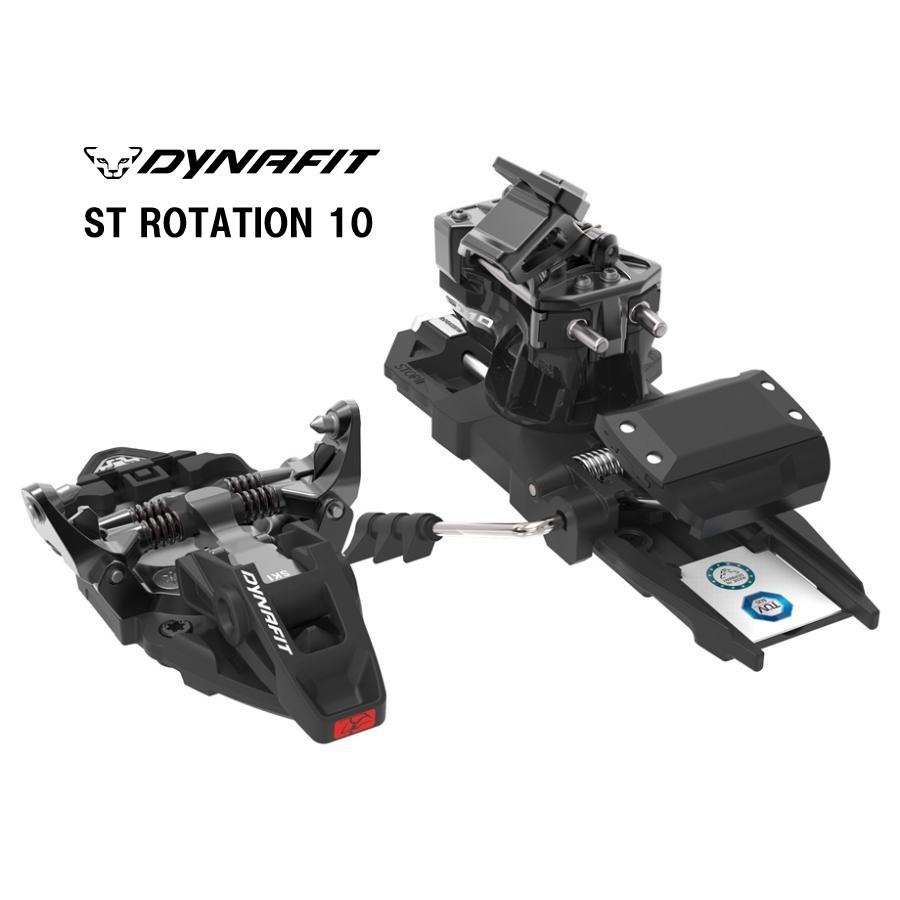 DYNAFIT（ディナフィット） 26 DYNAFIT ST ROTATION 10 山スキー