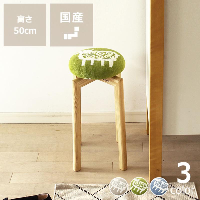 KLIPPAN（クリッパン） シュニールスツール ヒツジ SSサイズ（高さ50cm