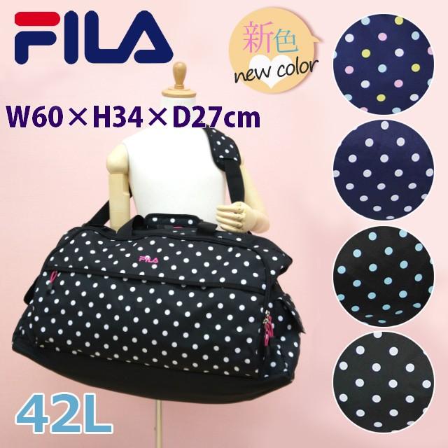 FILA（フィラ） ボストンバッグ 修学旅行 女子 7398 FILA ドット柄
