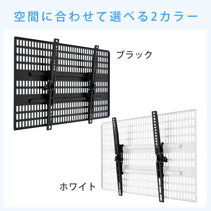 テレビセッター ホッチキスで壁掛け カンタン設置 壁のキズが目立た