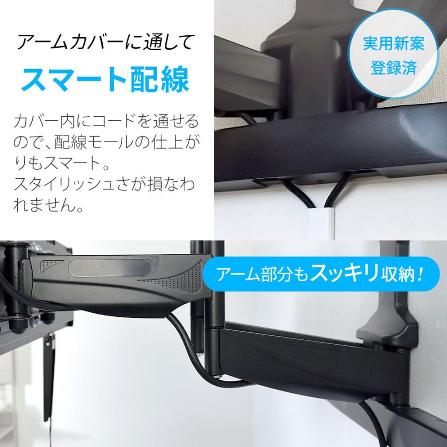 テレビセッター テレビ 壁掛け 金具 壁掛けテレビ 収納付き 37-65