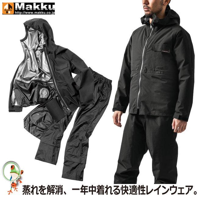 マック フォーシーズンレインスーツ AS-933 【4L】 レインコート
