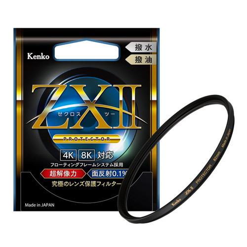 即配 (KT) 62mm ZX II (ゼクロスII) プロテクター ケンコートキナー