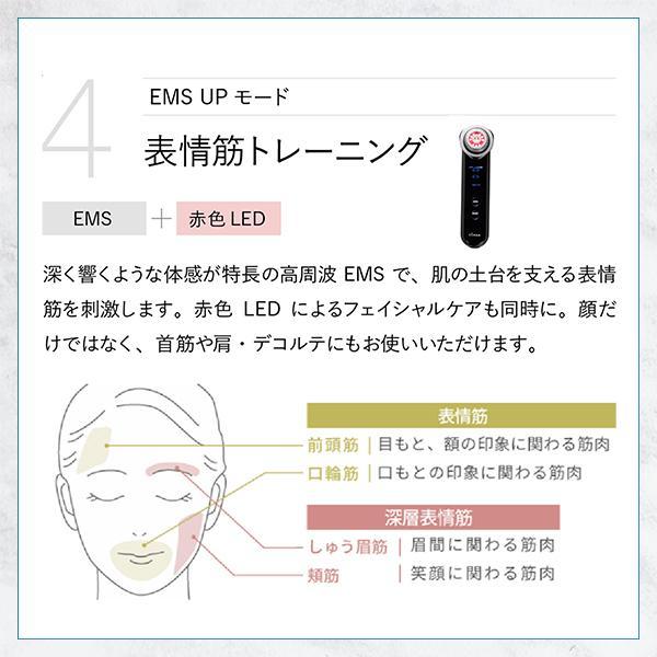 ヤーマン RF 美顔器 フォトプラス プレステージ S ブラック M20