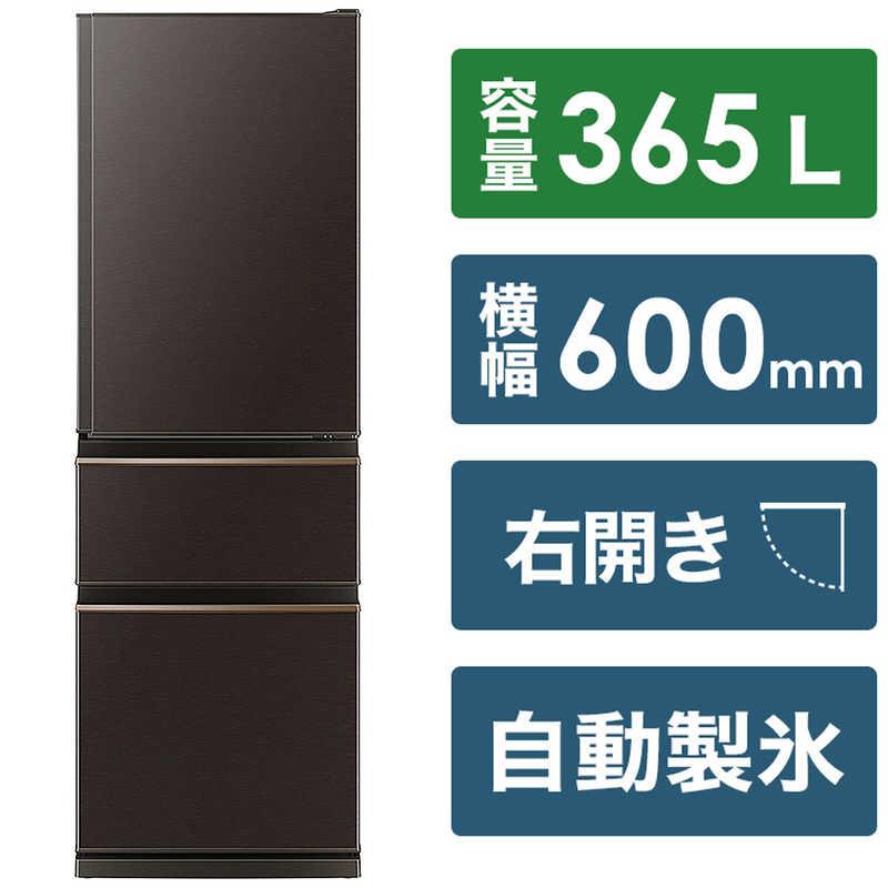 MR-CX37H-T 三菱電機 MITSUBISHI ELECTRIC CXシリーズ 冷蔵庫 365L 右