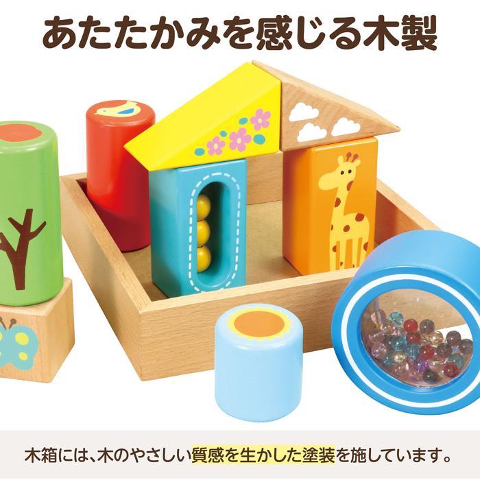 音が鳴るつみき アーテック 知育玩具 木製 木のおもちゃ 積み木 形