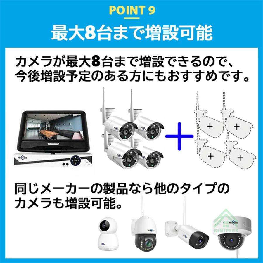 Hiseeu 防犯カメラ ワイヤレスHiseeu 10.1インチLCD液晶モニタ一体型