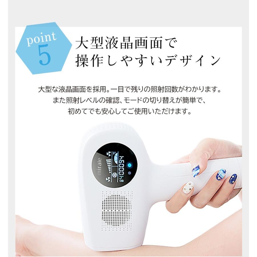 脱毛器 無痛 光脱毛 VIO対応 冷却機能 IPL 自宅 家庭用 おうち時間