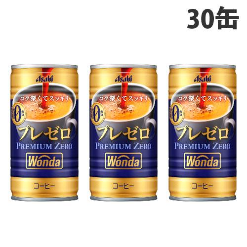 缶コーヒー ワンダ プレミアムゼロ 缶 185g 30缶 アサヒ飲料