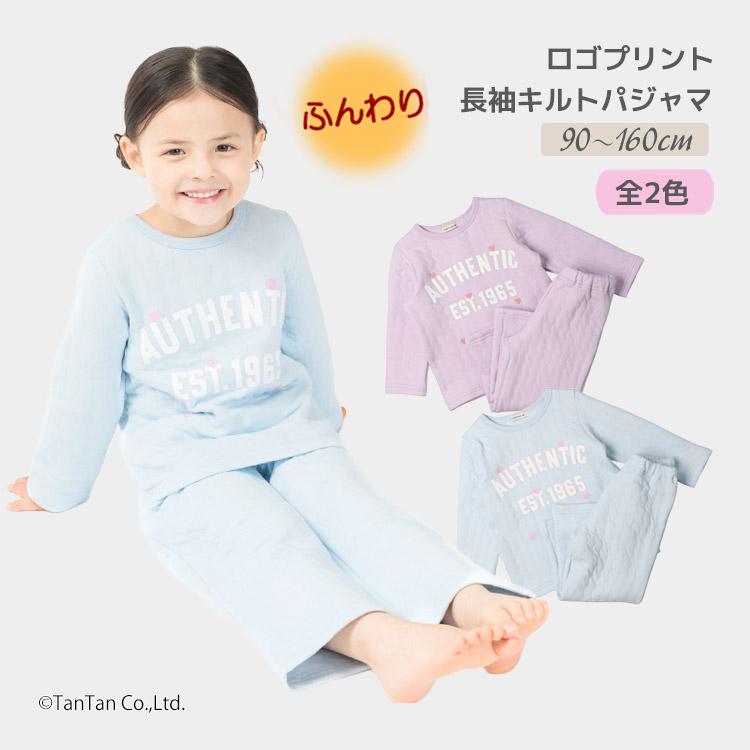 Kids Foret（キッズフォーレ） 30％OFFセールキルトパジャマ 長袖 ロゴ