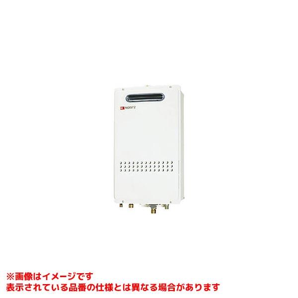 ノーリツ（NORITZ） 【GQ-1627AWX-DX BL】 《KJK》 給湯専用 高温水