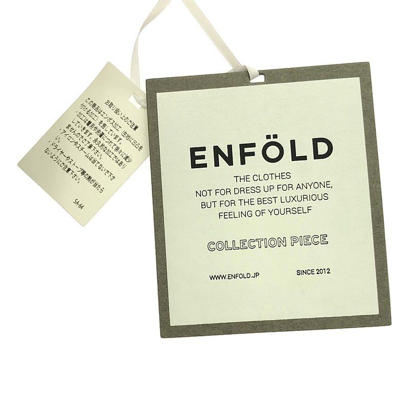 ENFOLD（エンフォルド） 【新品】 | 2023AW | O EMBOSS CROPPED