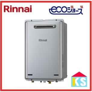 リンナイ（Rinnai） RUX-E1616W(A) 都市ガス エコジョーズガス給湯器