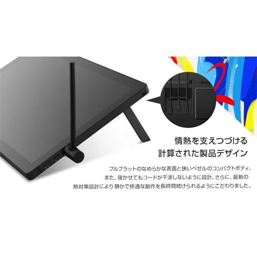 ワコム 液晶ペンタブレット Wacom Cintiq 16 (DTK168) DTK168K4C