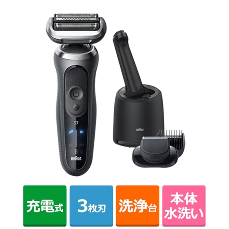 BRAUN（ブラウン） シリーズ7 電気シェーバー 洗浄機付モデル ヒゲ