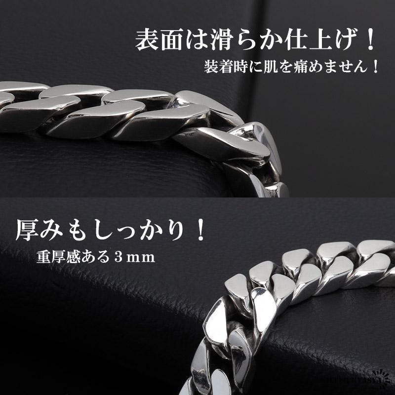 シルバー925 ブレスレット メンズ 喜平ブレスレット 幅8mm チェーン