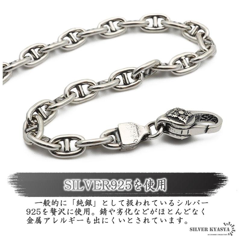 ブレスレット メンズ シルバー925 アンカーチェーン チェーン