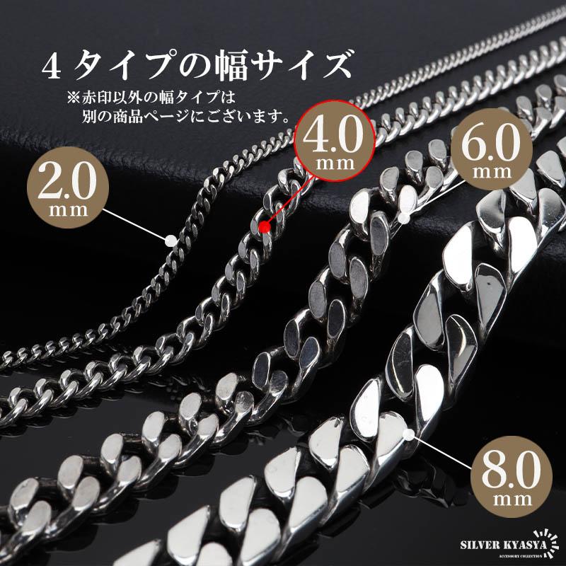 18cm) シルバー925 ブレスレット メンズ 喜平ブレスレット 幅4mm