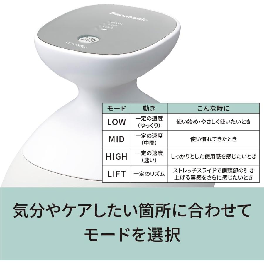 Panasonic（パナソニック） 2023年9月1日モデル 頭皮エステ シルバー調