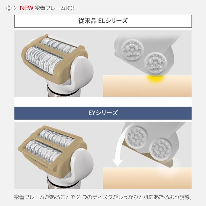 Panasonic（パナソニック） 2024年3月発売モデル 脱毛器 ソイエ soie