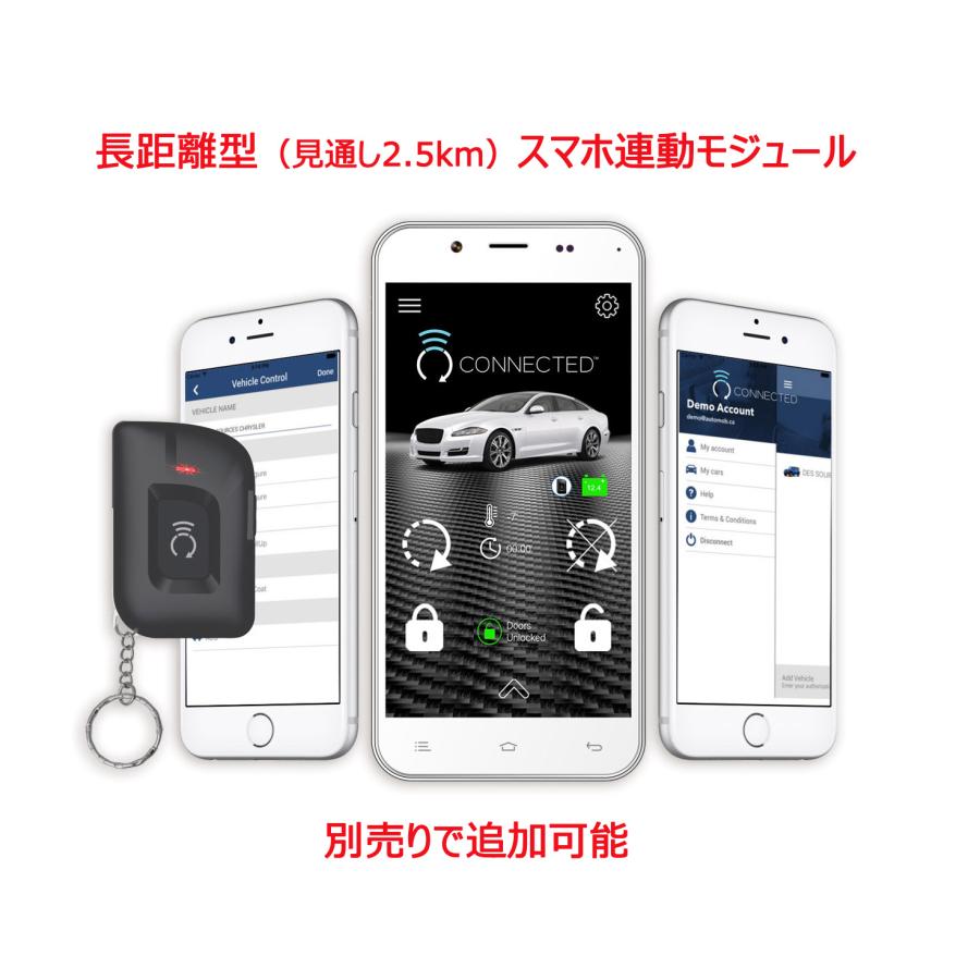 ハイエース 200系 5〜8型 純正 キーレス / スマートキー連動 DIRECTED
