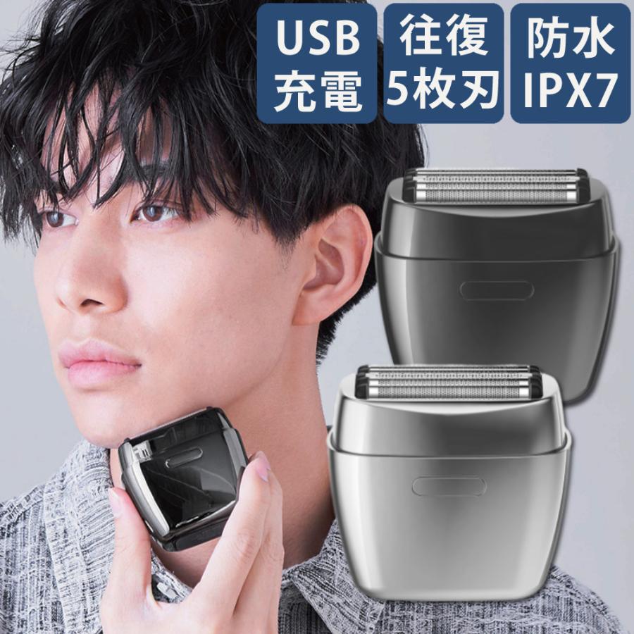 KOIZUMI（コイズミ） USB充電式メンズシェーバー 往復5枚刃 防水 KMC