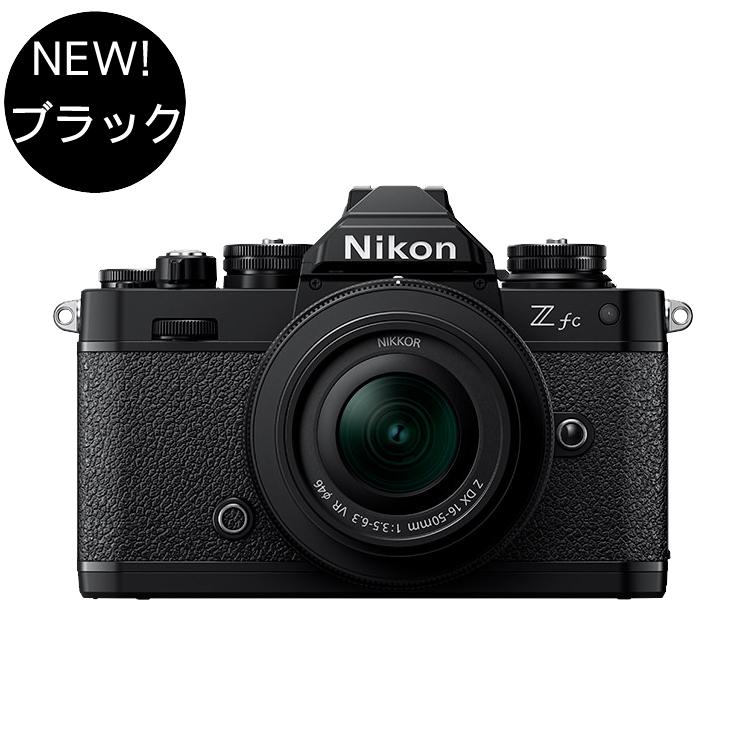ニコン（Nikon） ミラーレス一眼カメラ Z fc 16-50 VR レンズキット