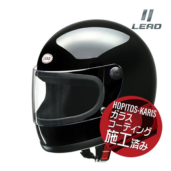 リード工業 在庫有 送料無料 LEAD/リード工業 RX-300R フルフェイス