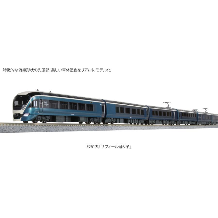 カトー（KATO） ☆10-1662 「 E261系「サフィール踊り子」 4両増結